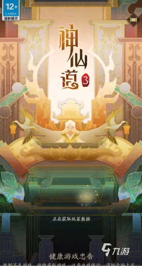 神仙道3聂小倩技能属性详解 聂小倩人物全面分析