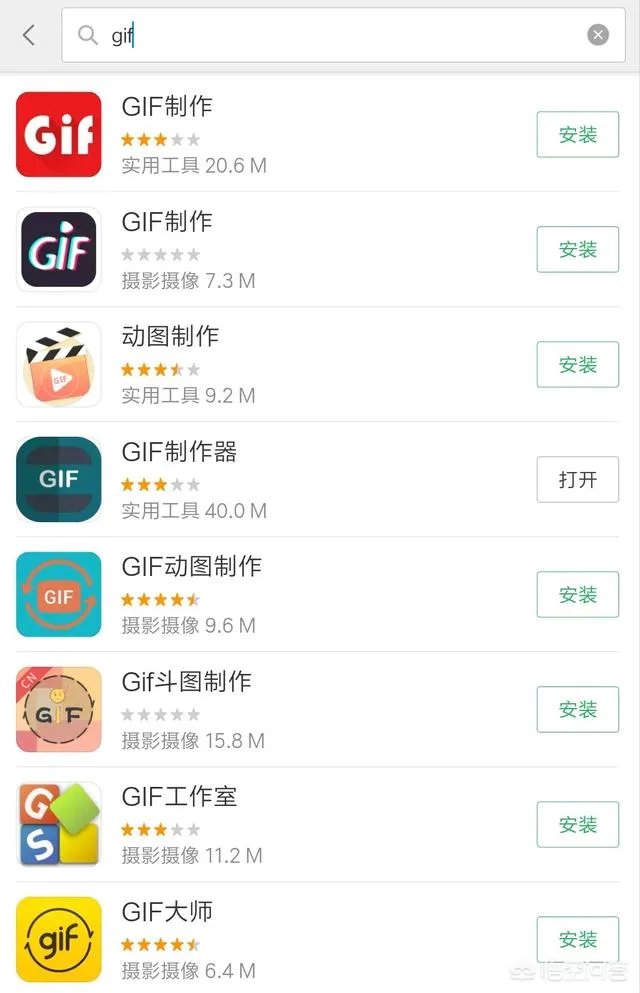 制作GIF动图,哪些软件简单易操作?