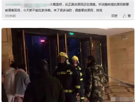 重庆公寓煤气爆炸现在什么情况？