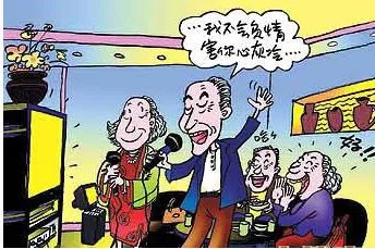 大爷大妈占领KTV带来什么启示?