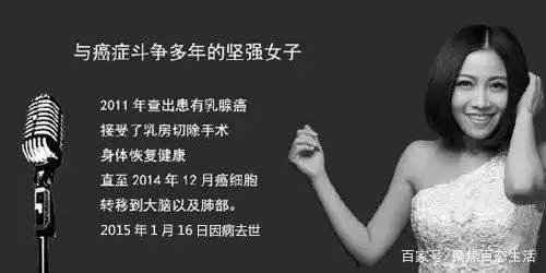 姚贝娜乳腺癌早期为什么只活了三年？