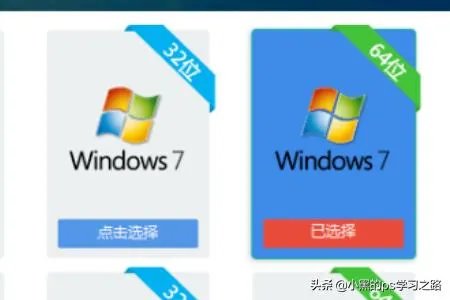 XP系统升级win7系统的方法?