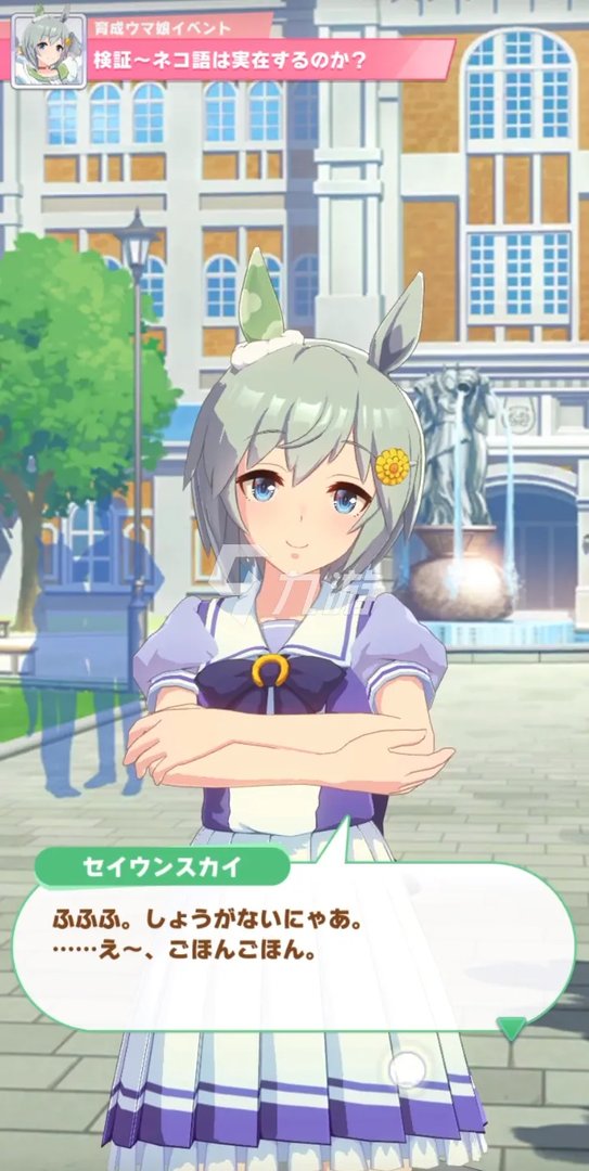 赛马娘手游事件选项 事件触发选择攻略