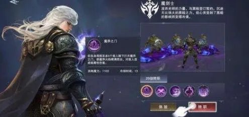 新神魔大陆超级藏宝图怎么获得_新神魔大陆