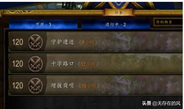 空降军情七处怎么做