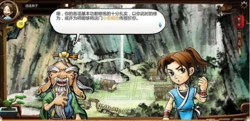 《侠客风云传》小无相功获得方法 小无相功怎么学