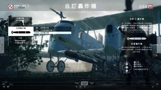 《战地1》轰炸机投弹轰炸及飞行技巧总结