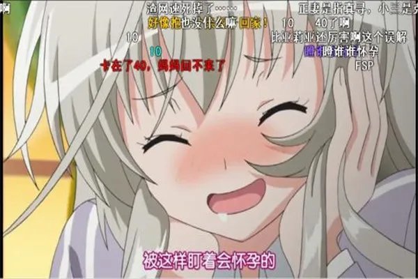 每集都开车的动漫有哪些 这些动漫都少儿不宜（禁看）