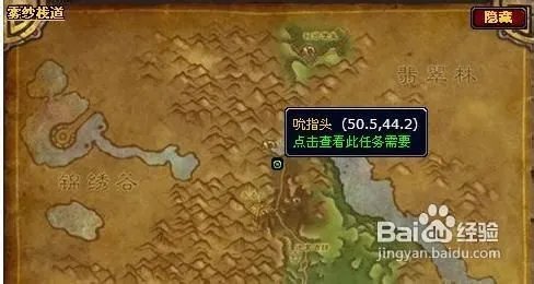 魔兽世界教训蜥蜴人怎么做