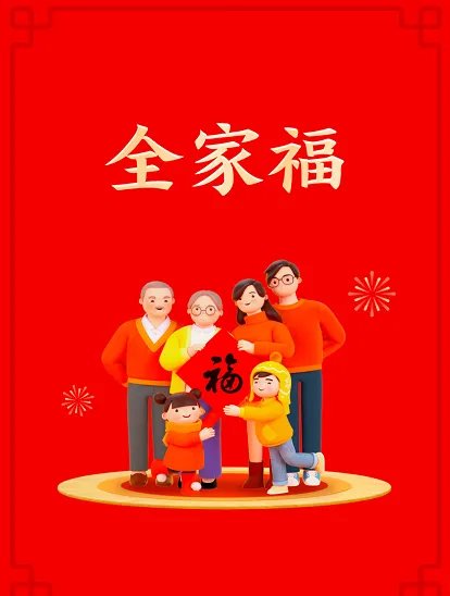 2020集五福什么时候开始扫 今年支付宝集五福开始时间2020