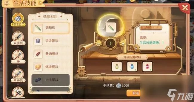 彩虹岛内面剧情任务和结局详解 主线剧情任务流程大全