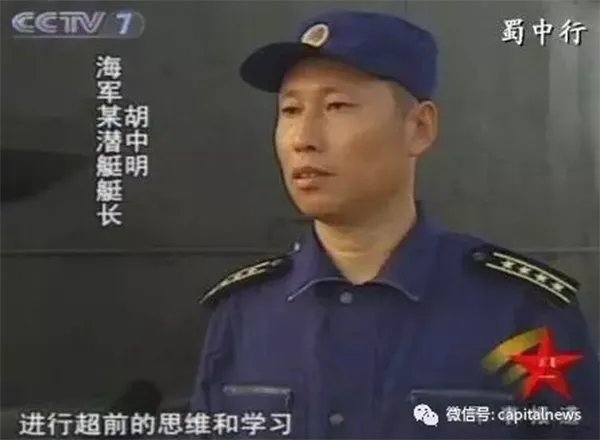 中俄海上联合军演第二阶段启幕:解放军三猛将现