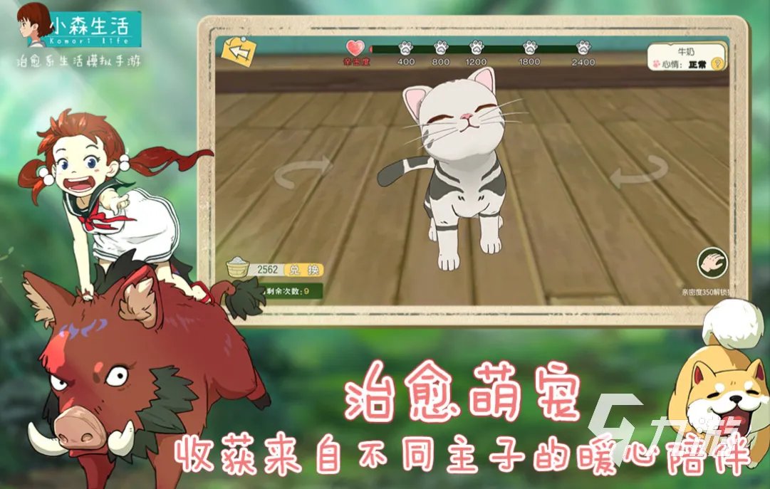 手机养成类游戏推荐哪个好 经典的养成类游戏合集2023