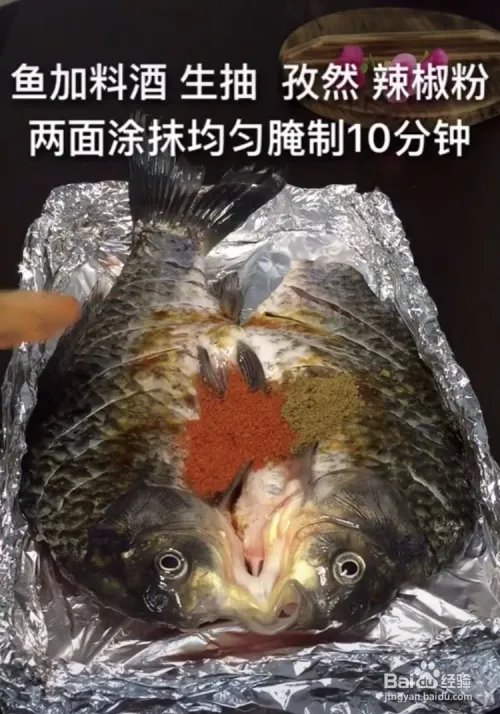 好吃的烤鱼怎么做呢？