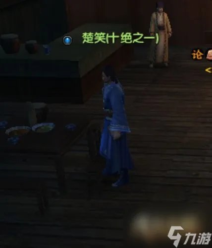 九阴真经千灯镇在哪里 九阴真经千灯劫攻略