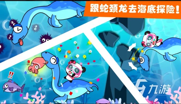 人气较高的恐龙岛游戏大全 好玩的恐龙类游戏合集2023