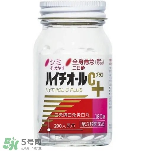 白兔美白丸有副作用吗?白兔美白丸副作用