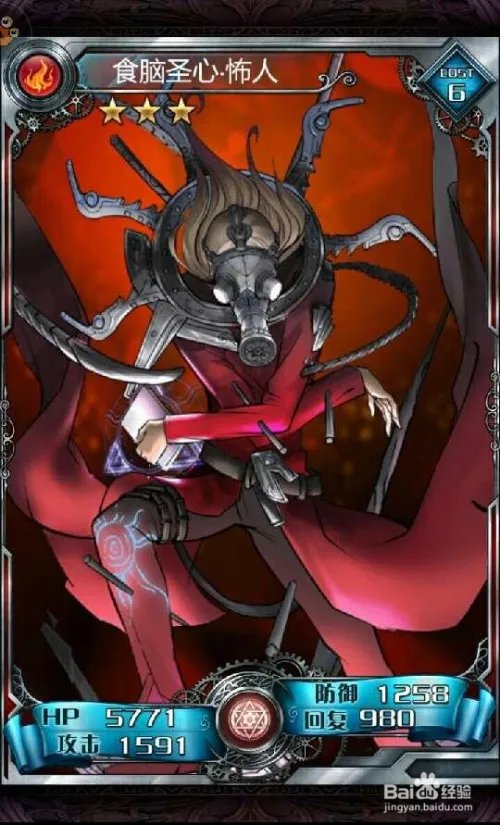 血族bloodline手游攻略