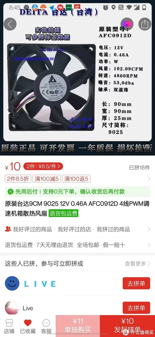 非要动手 篇八:tesla m40显卡加装散热风扇实测一