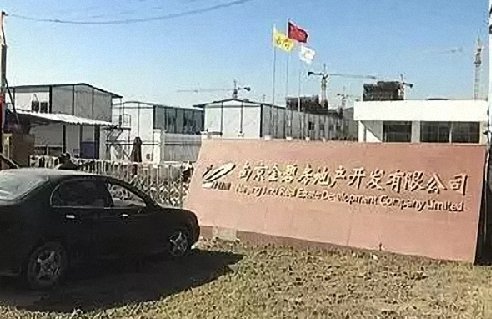 祖坟被开发商挖毁是怎么回事?