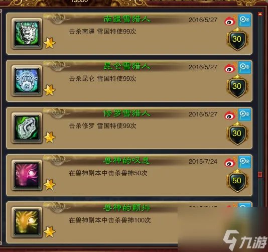 诛仙雪国特使刷新时间地点详解 诛仙雪国特使任务怎么做