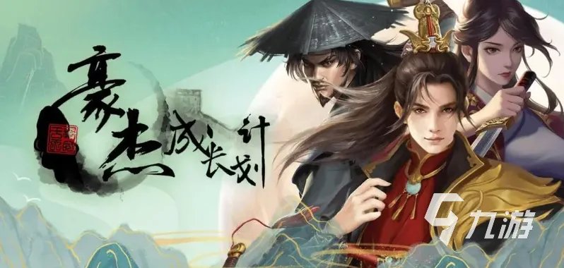 最热门的单机游戏排行榜 有趣的单机游戏合集2023