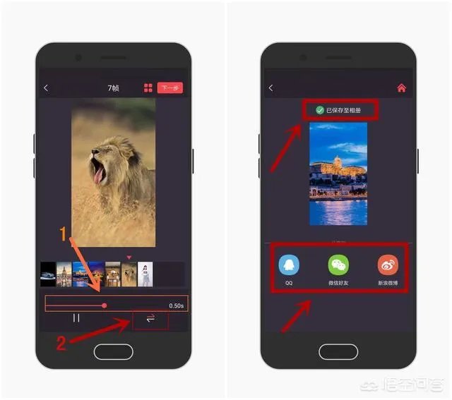 制作GIF动图,哪些软件简单易操作?