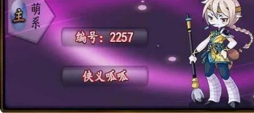 洛克王国呱呱有几种形态?