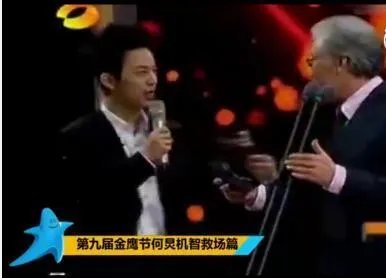 何炅老师都做过哪些替人解难的事情?