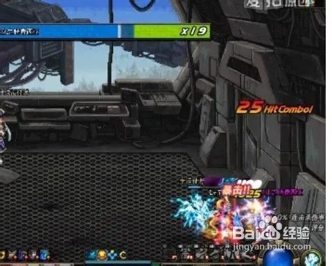 dnf绝望99层怎么打