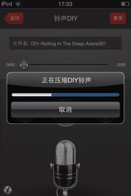 联通如何设置自己的炫铃?