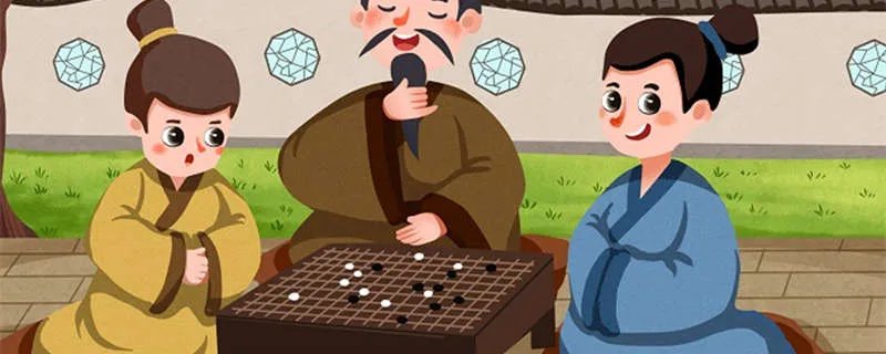 学奕文言文翻译