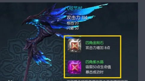 剑灵浊魔武器怎么获得 烛魔武器升级材料一览