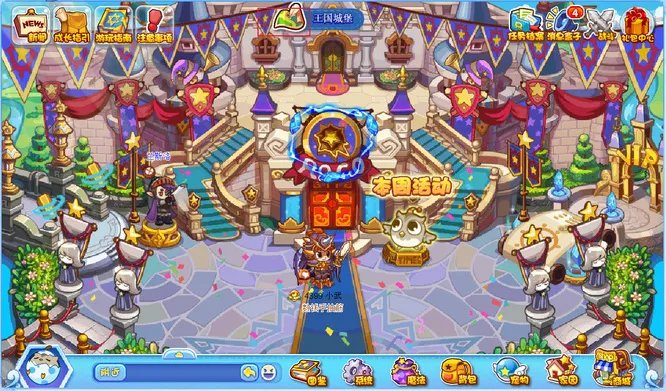 洛克王国洛克号储物仓在哪