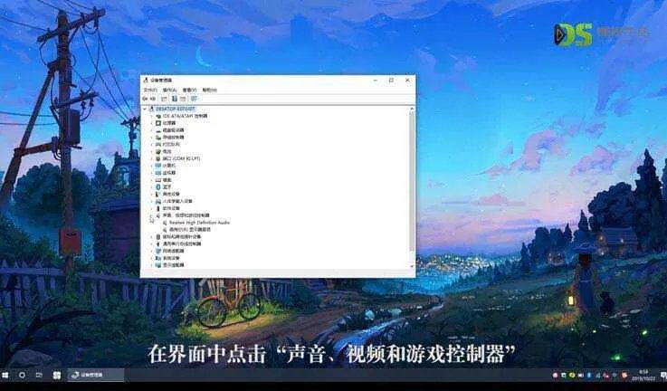 惠普笔记本电脑没有声音怎么修复