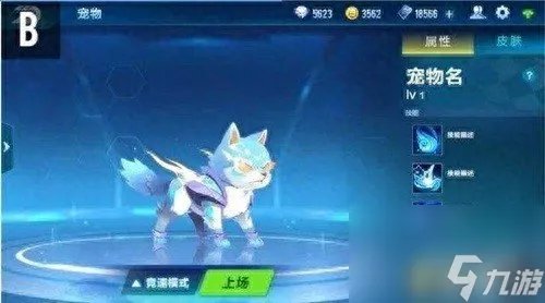 qq飞车羊驼妮妮获取方法 qq飞车手游宠物速刷技巧  已推荐