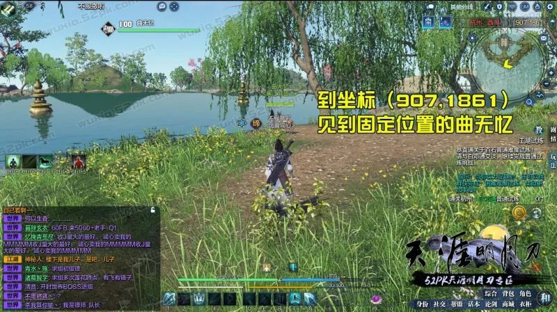 天涯明月刀杭州地图姊妹缘系列见闻攻略