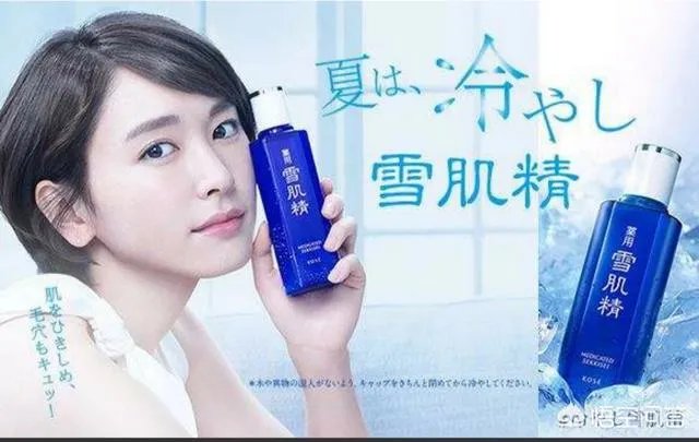 雪肌精真的有美白效果吗？