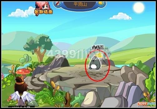 卡布西游太上令！飞天之路攻略