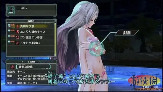 《天空的浪潮》本想加入会清除游戏存档的怪!