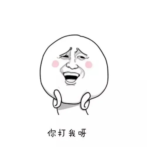 什么情况？一早起来朋友圈都是18岁自拍！别发了好丑……