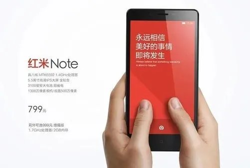 款款焊门将 盘点Redmi历代手机中经典机型