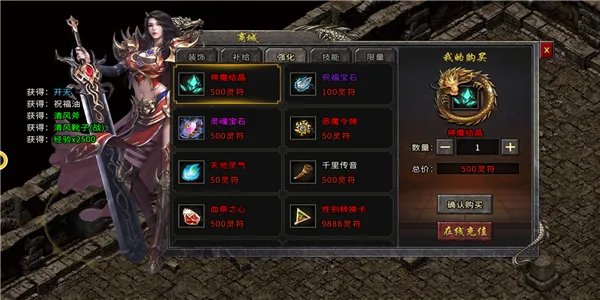 稳定长期传奇私服大全推荐 有很多人玩的传奇