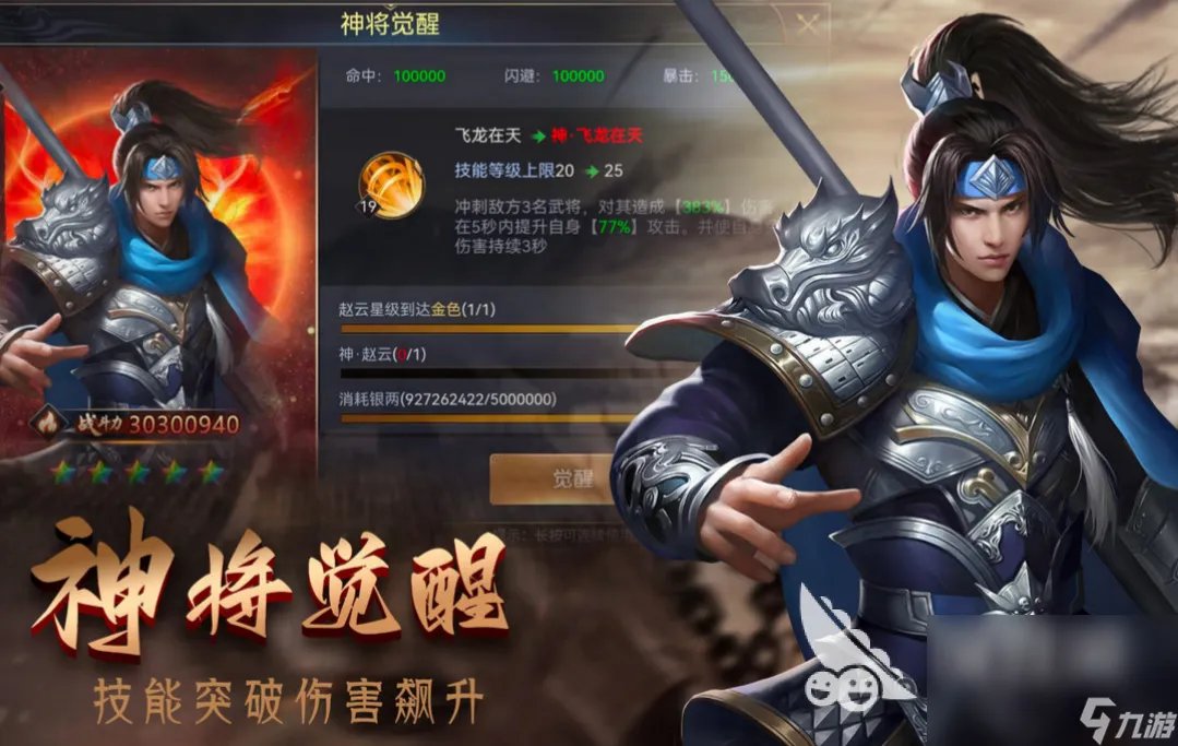 三国类策略游戏哪个好玩 人气最高的三国策略手游推荐