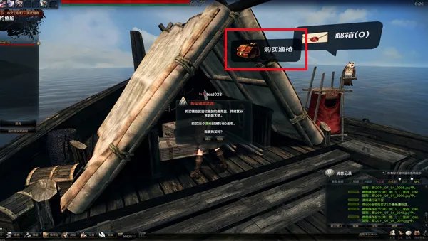 《洛奇英雄传》钓鱼系统介绍