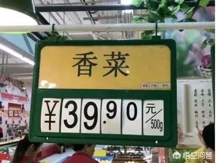 经过“豆你玩”、“姜你军”、“蒜你狠”之后，近期又迎来了“香死你”，你怎么看？