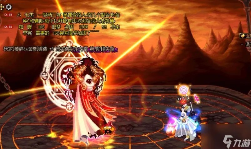 《dnf》极限祭坛boss怎么打 极限祭坛boss打法攻略