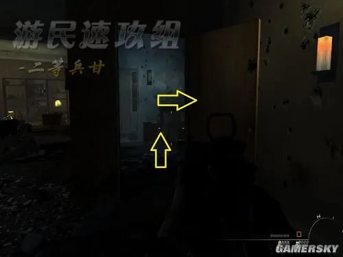 《使命召唤8:现代战争3》46台电脑收集图文攻略