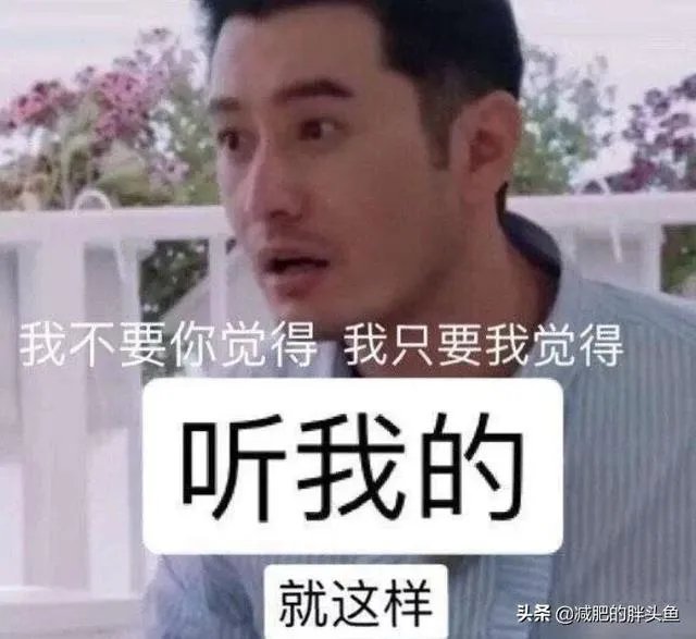 为什么一时间黄晓明的明学这么火?他现实中也会是这个样子么,还是只是为了节目效果?