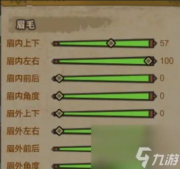 怪物猎人ol捏脸 怪物猎人ol捏脸数据库